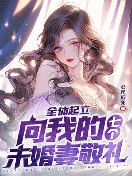 神澜奇域无双珠免费观看高清