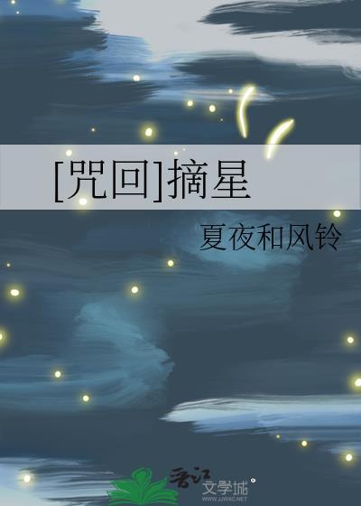 九转仙缘全文免费阅读