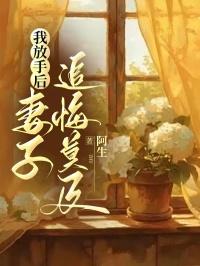 无敌副村长李二蛋最新章节免费阅读