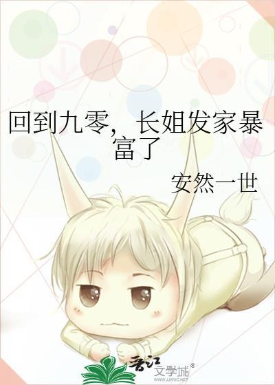 画罪师几个案子