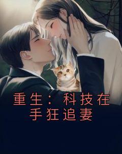 邪帝狂妻医妃倾天下