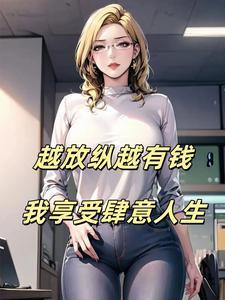 武映三千道漫画