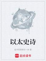 绝代无双全文免费阅读