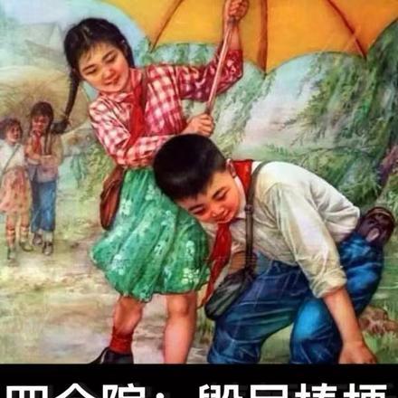 寒门母子笔尖