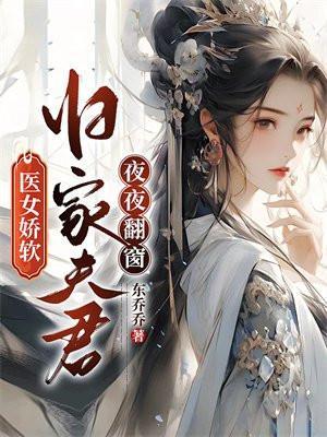 女主角叫沈七芽白三宝