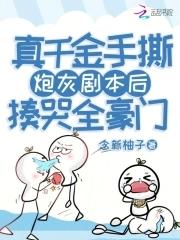 人在大学国士身份被全网曝光会怎么样