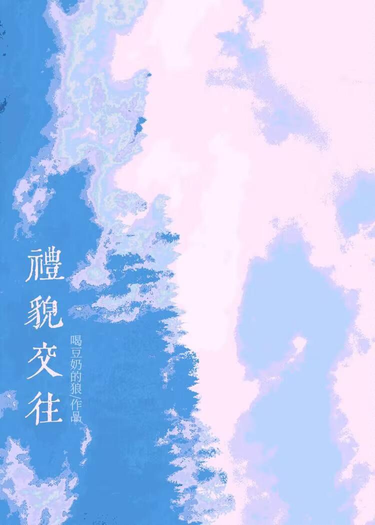 都市大仙医