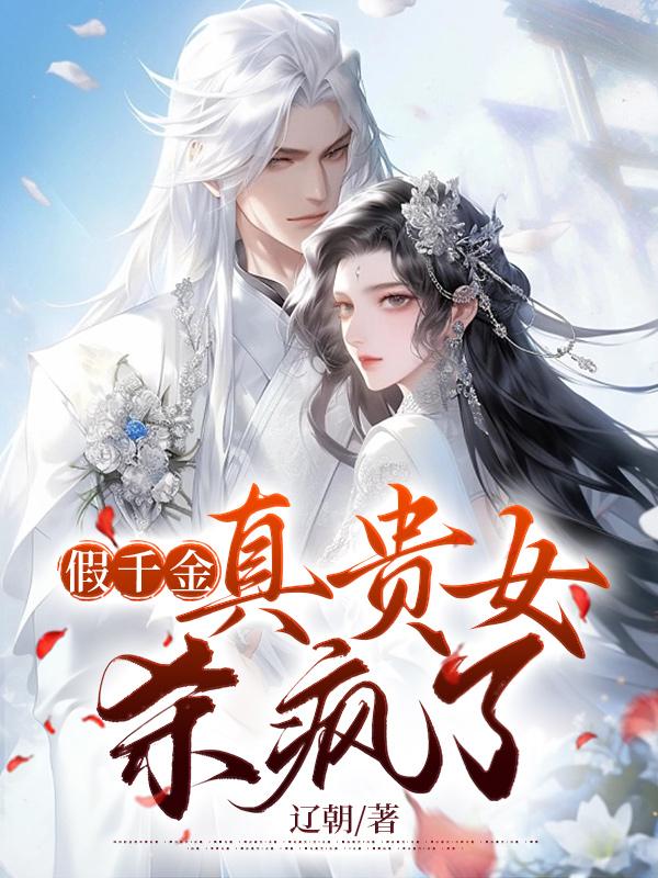 小师弟要逆天陆长生