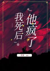 小师弟要逆天电视剧