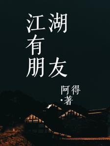 今夜无眠歌词