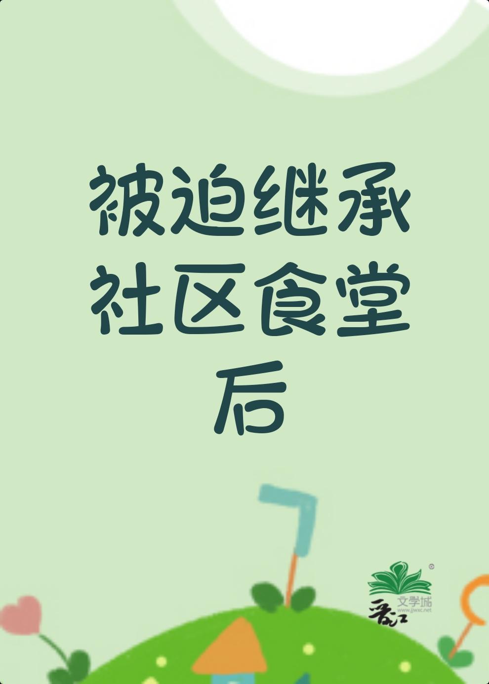 万法之书 青涩苍穹