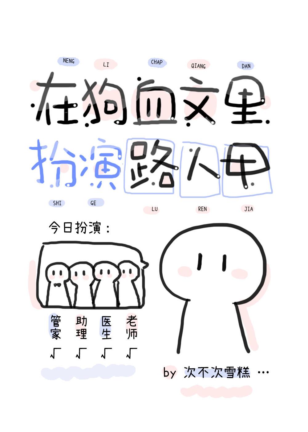 寻仙卷免费阅读