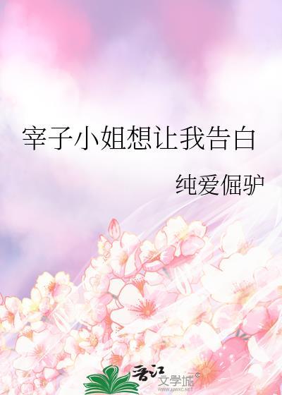 高手下山闪婚高冷女总裁