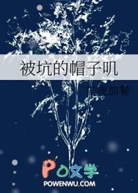 我的七个师姐貌美如花免费阅读290章