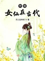 七零改嫁后懒妈养了六个娃