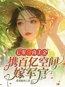 女主君宁的