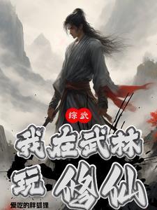 无尽轮回剧场