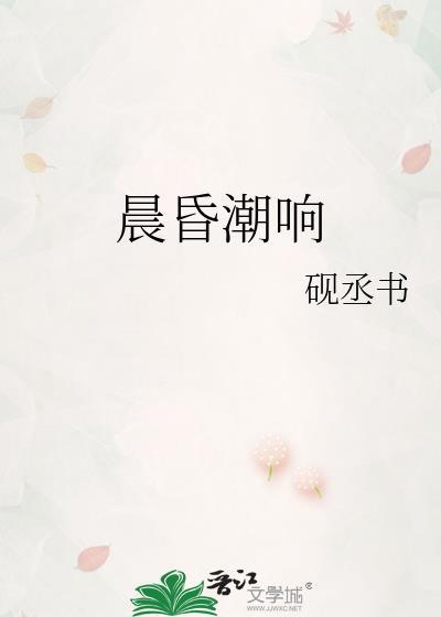 八十年代高嫁小保姆秦炎