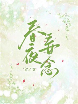 亲吻睡美人的王子叫什么名字