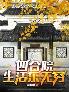 小门小户 晨晓茉莉