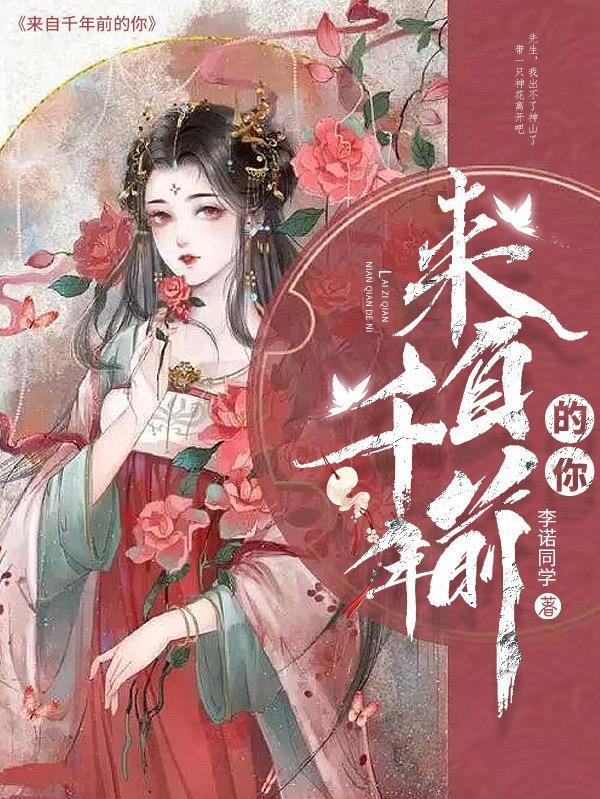 大秦帝师秦安