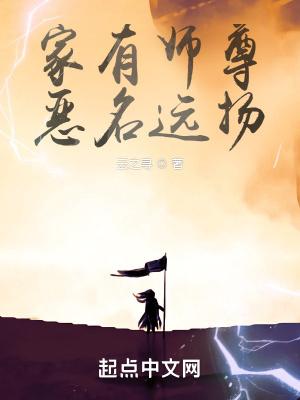 宗门里除了我都是卧底 漫画