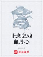 女主和反派魔龙he了历九歌