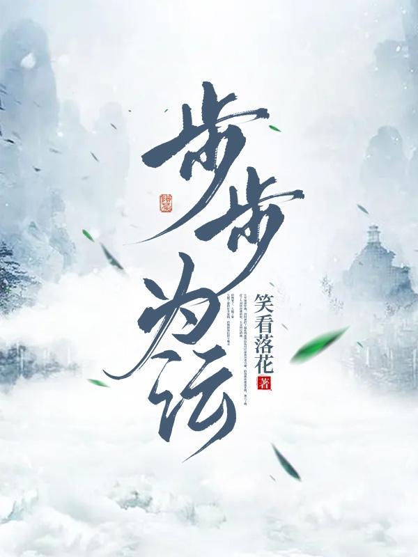 摸骨师听书