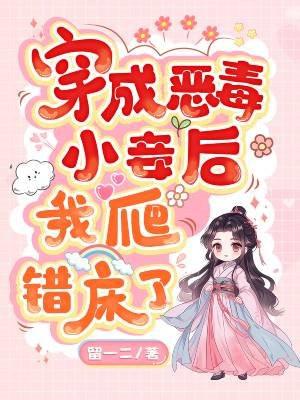 丁柠季聿结局是什么