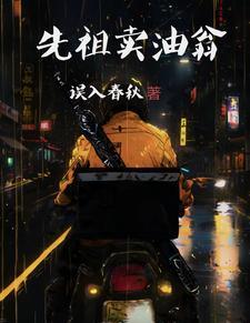 亲爱的饭搭子by路曲十三