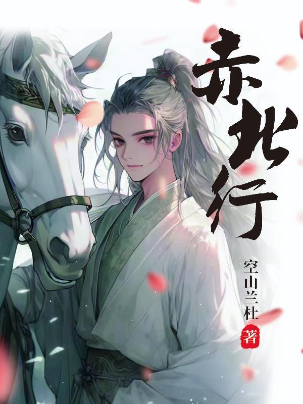 趋吉避凶从天师府开始TXT