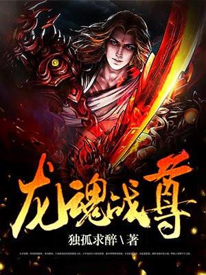 数码宝贝三驯兽师之王