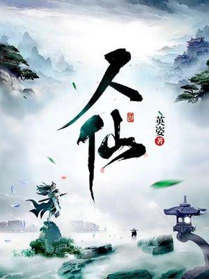 将进酒 李白 全诗