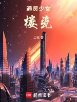 觉醒后我成了全星际最靓的崽39