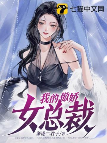 第一豪婿林阳苏颜