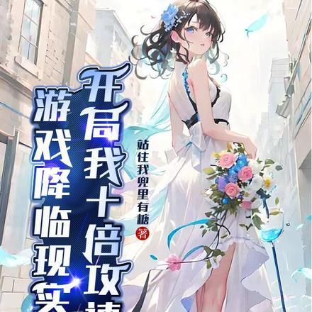 豪门夫妻养娃