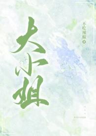 农家考霸(科举)