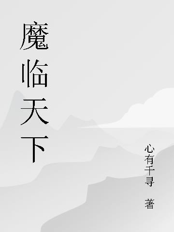 期限[娱乐圈