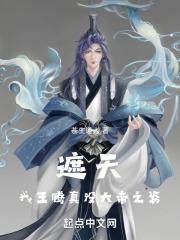 嫁给少年将军