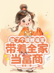 任务流神豪起点