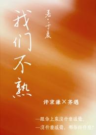 2006重塑人生起点