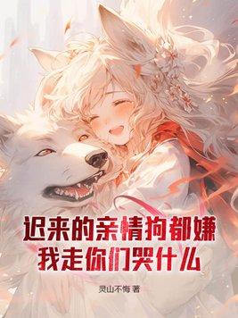 魔门妖女没有心[综武侠