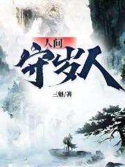 小村按摩师免费读