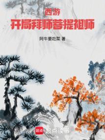 寻宝神瞳顶点