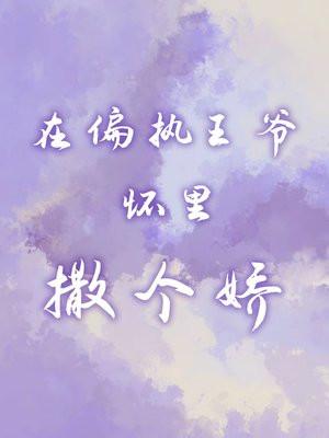 是瘾就能戒