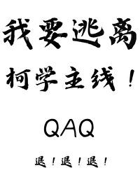 带着空间回六零知青小军嫂 霜寒露