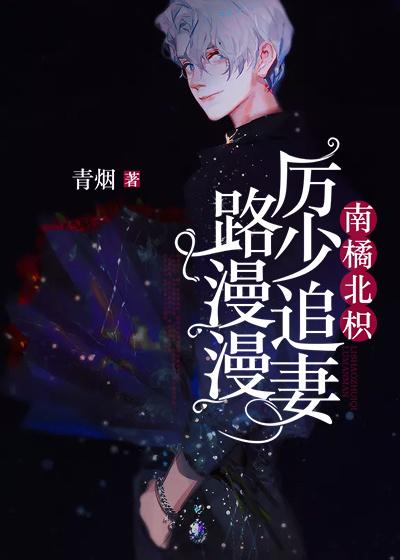 寤寐求之(双重生)男主是处吗