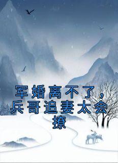 诸侯争霸的原因