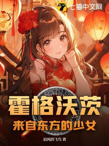 徒儿莫慌为师在此沈安在原文