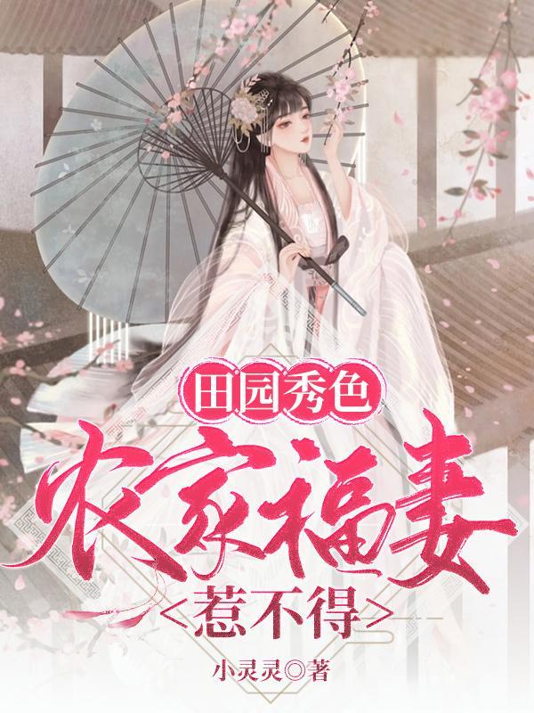 左道序列从驯兽师开始免费阅读